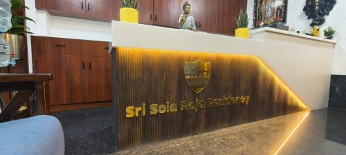 Reception2